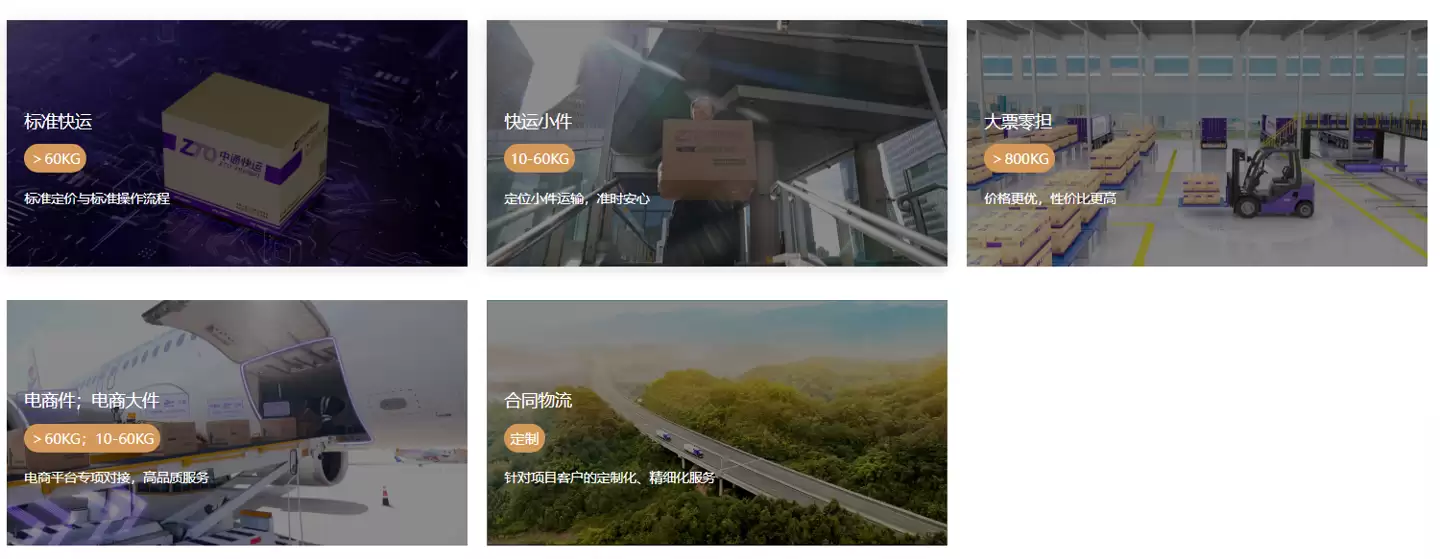 字节跳动否认成为中通快运新股东:2021年已小额投资,持股比例很低