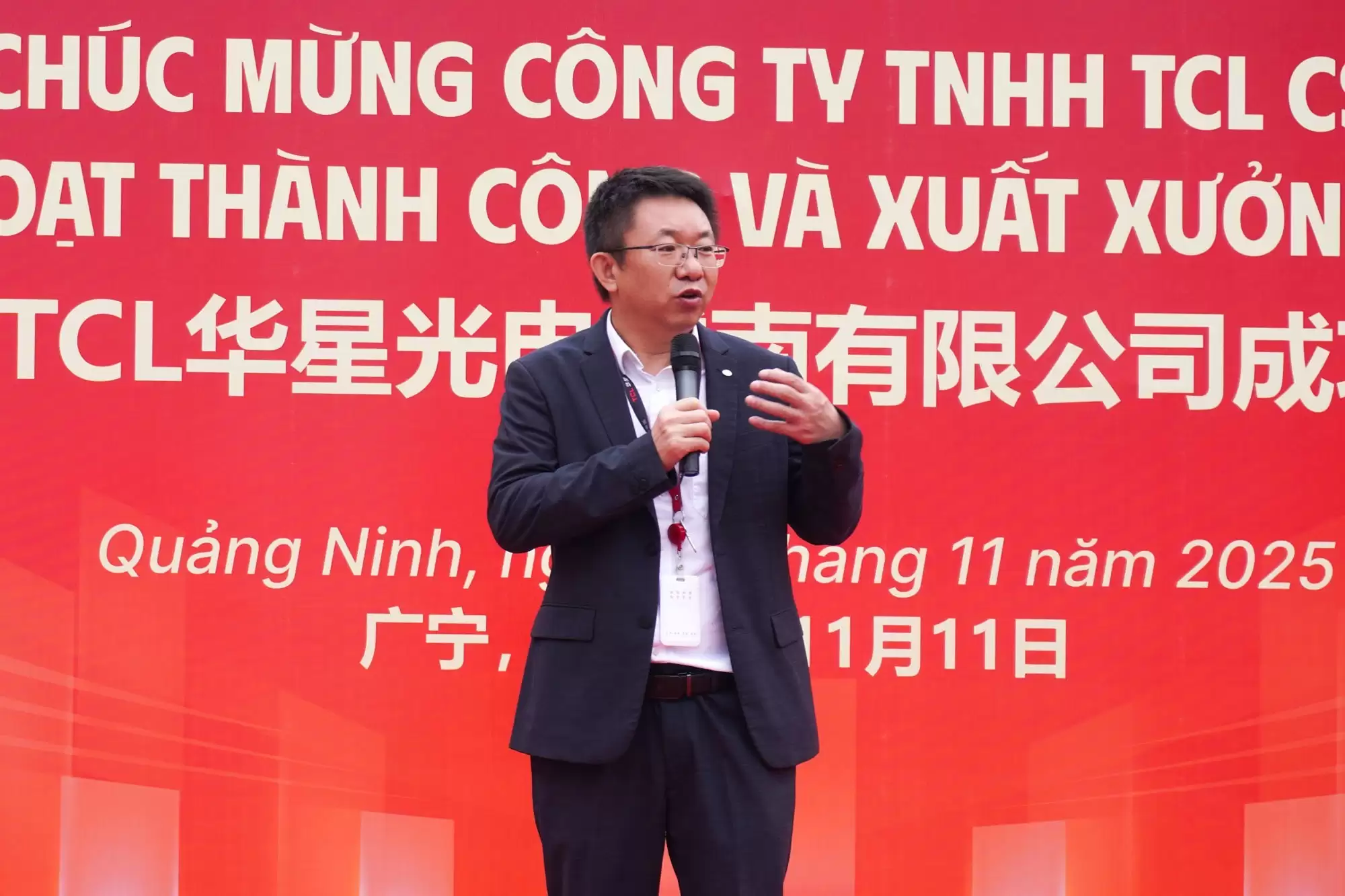 TCL华星越南基地IT产品实现量产出货，全球化布局迈入“多元共振”新阶段