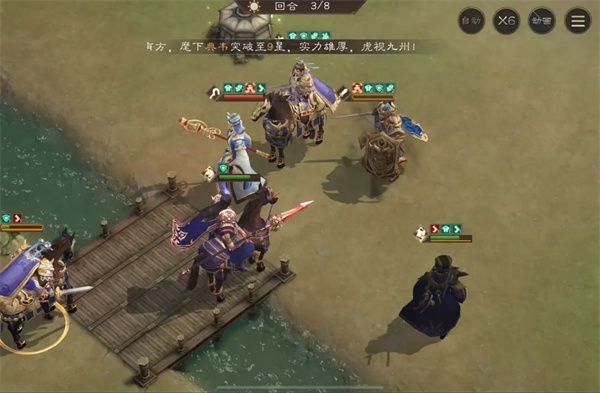 新三国志曹操传魏之阵演3-5通关攻略