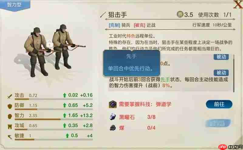 世界启元西施有什么技能 西施技能控制效果详解