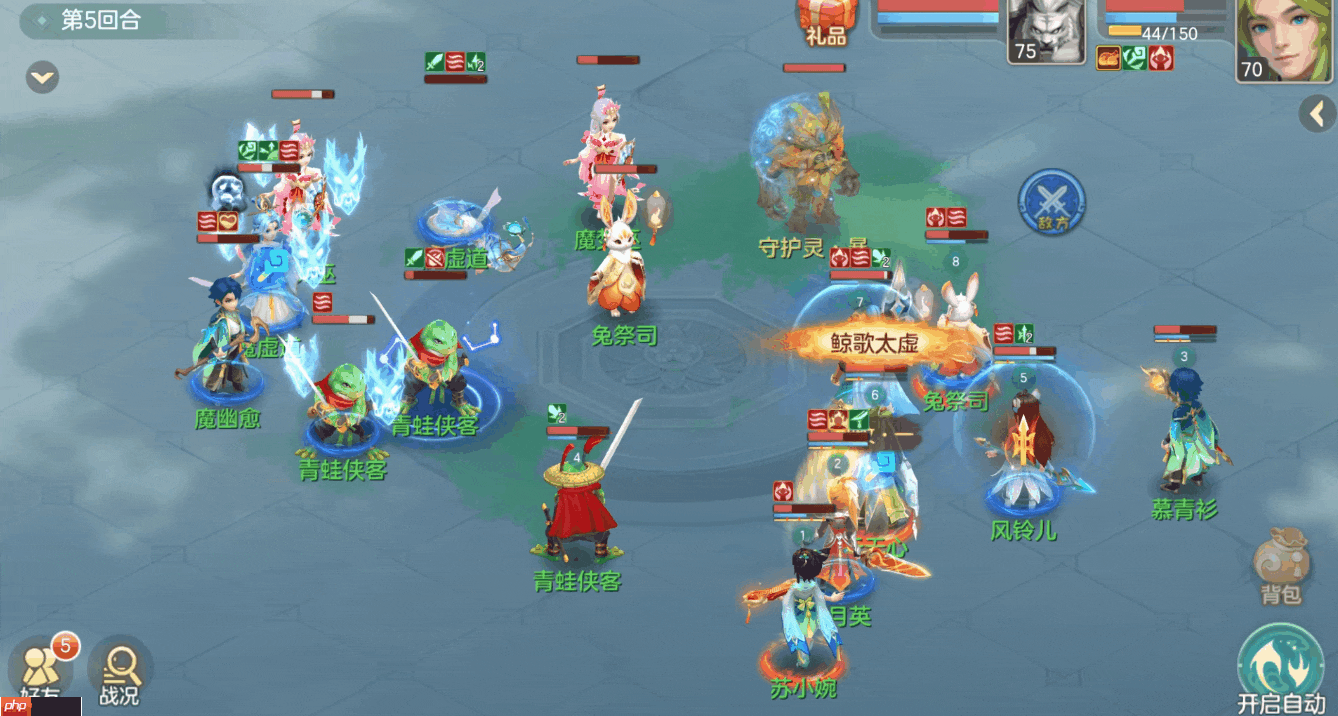 梦想世界长风问剑录道法巫法全解析:掌控天地元素之力