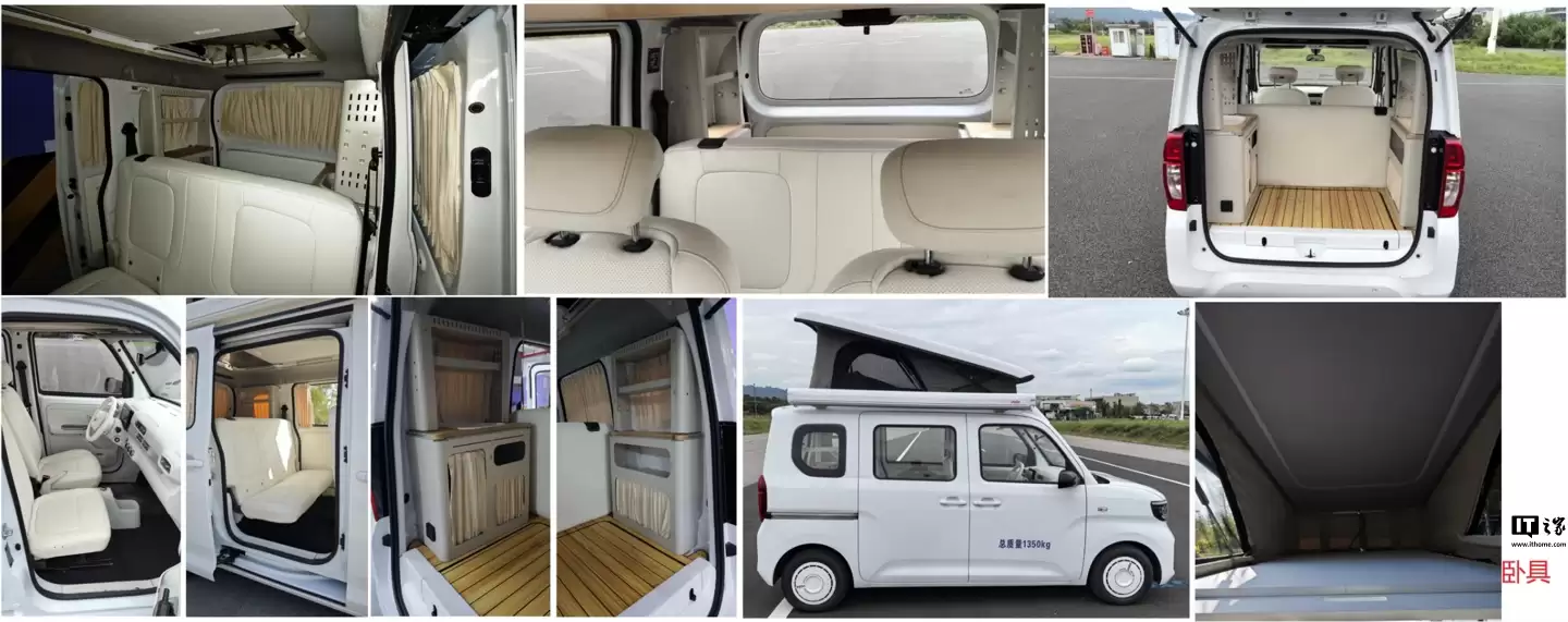 五菱之光 EV 电动房车现身工信部，外观内饰证件照公布