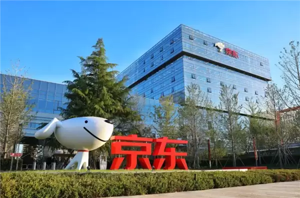 京东集团：第三季度营收2991亿元 同比增长14.9%