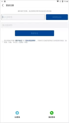 万达电影app购票流程