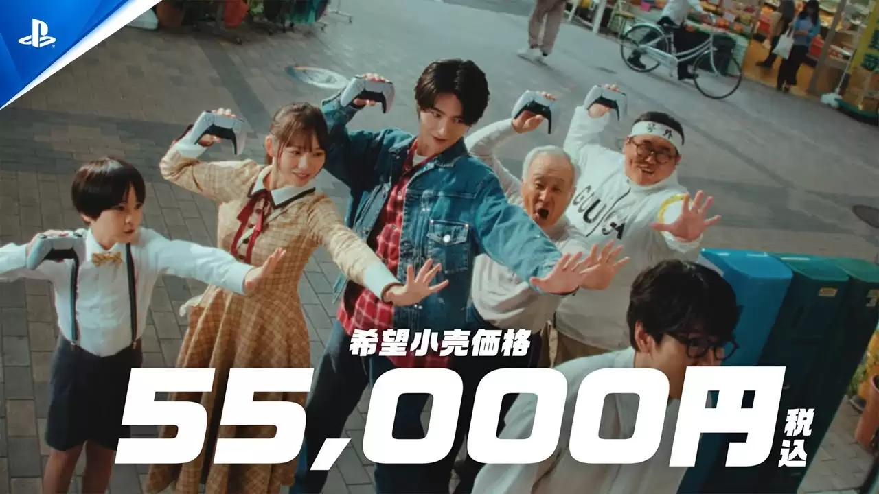 索尼日区限定 PlayStation 5