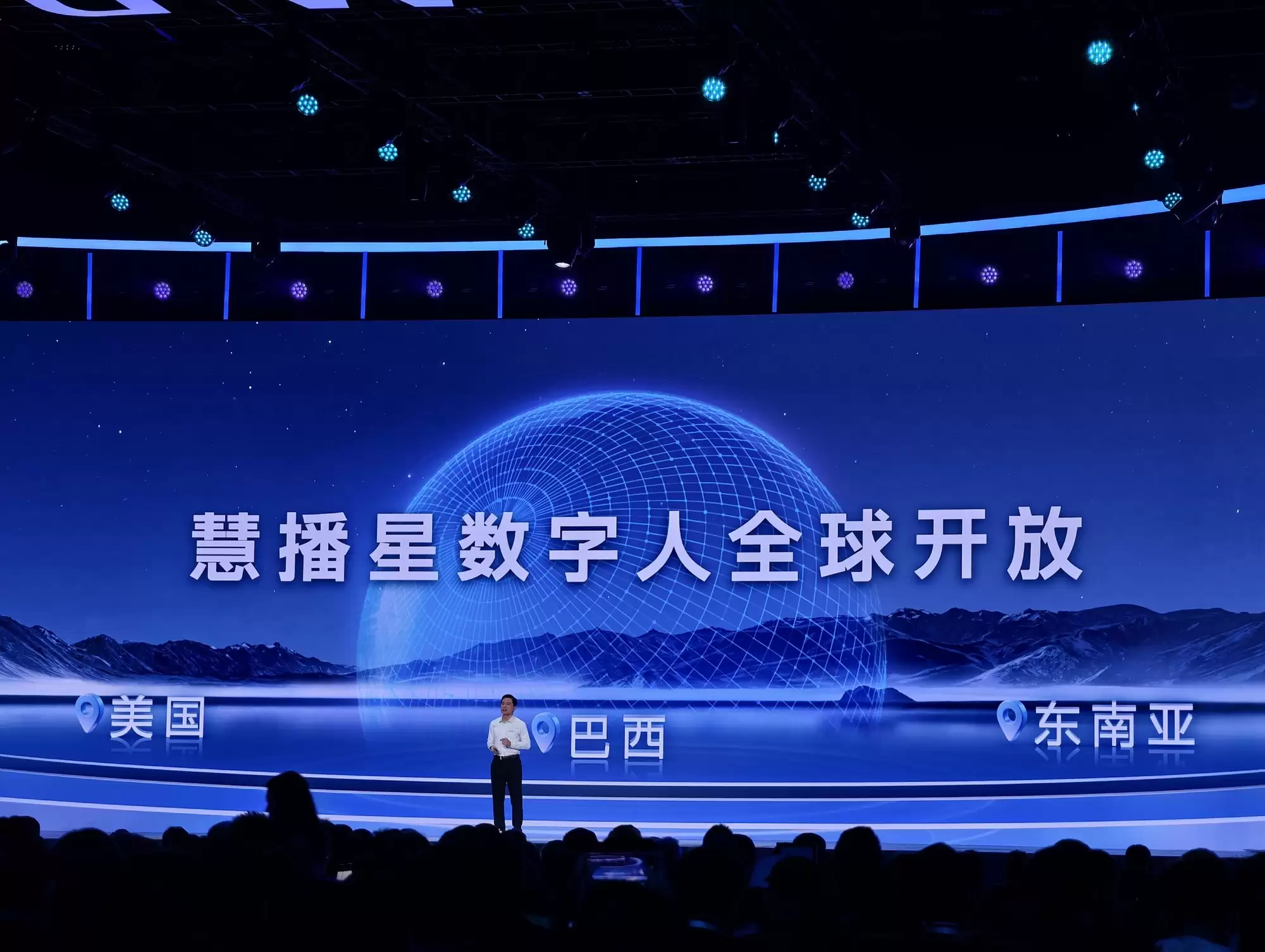 百度发布慧播星数字人技术全球开放