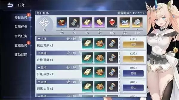 《异世界的城主大人》新手攻略