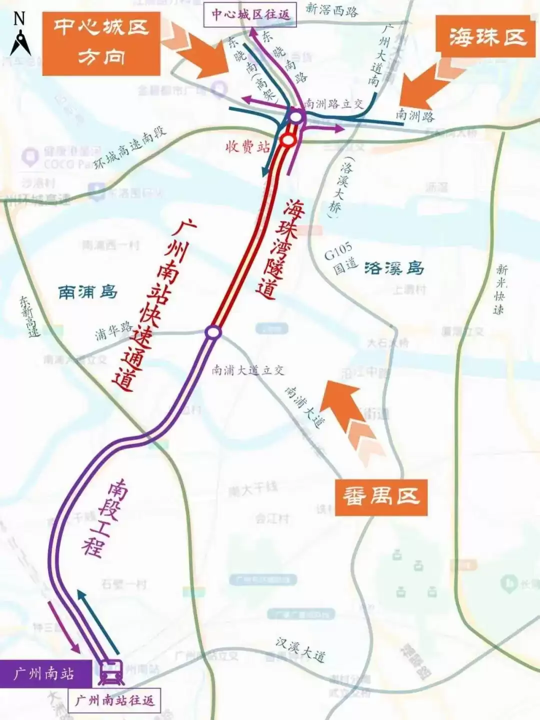 广州首条超大直径盾构隧道海珠湾隧道建成通车,试运营期间免费通行