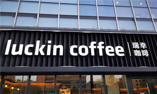 退市5年粉单股价涨超23倍 瑞幸CEO：已涅槃重生 将重回美国主板上市