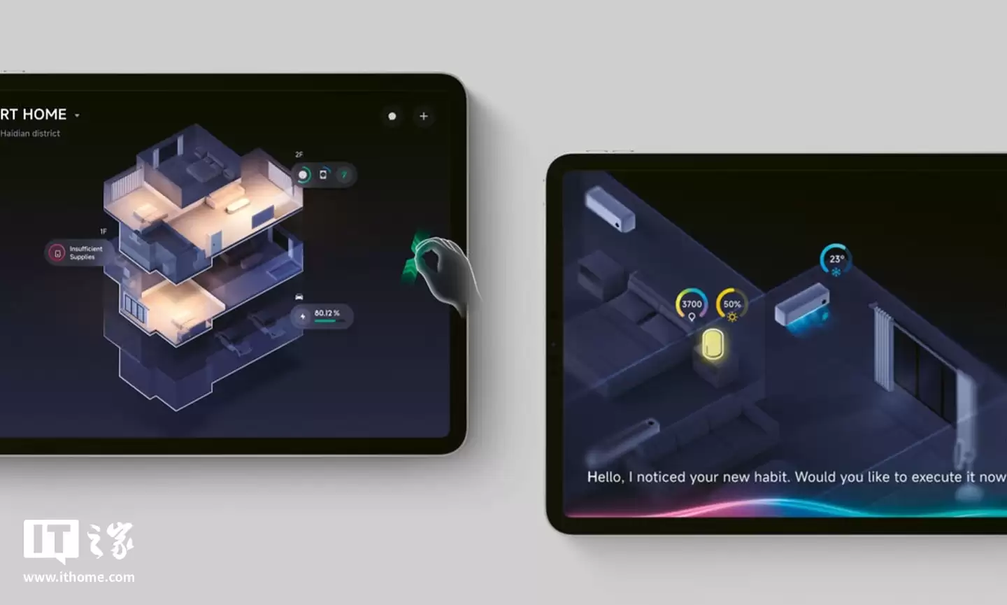 小米米家 App 安卓端推送 11.1.505.302 体验版,3D 家居视图上线