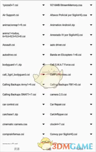 《gtsaool》使用教程