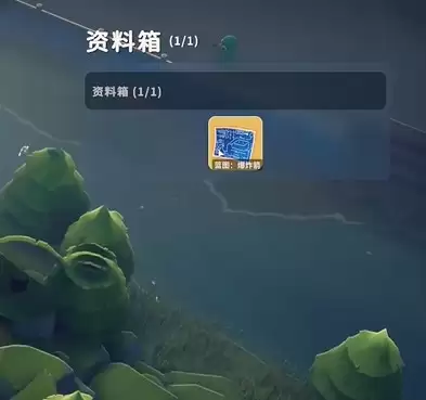 逃离鸭科夫爆炸箭图纸怎么获得