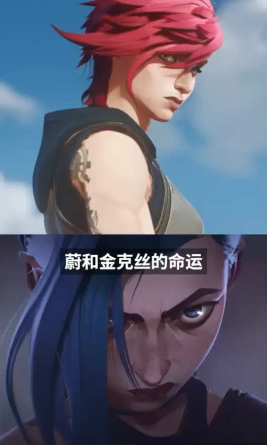 英雄联盟：双城之战周年纪念短片上线，系列庆典与返场福利同步开启