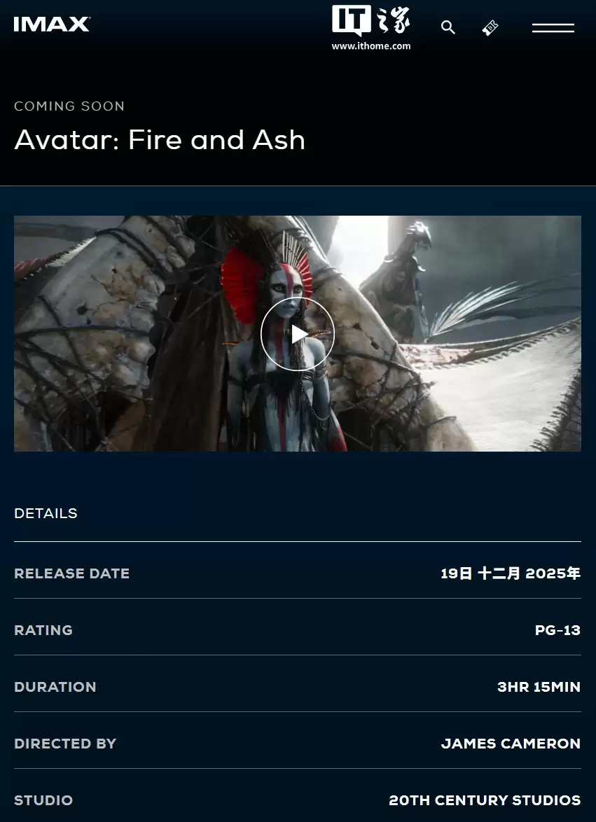 膀胱警告，电影《阿凡达 3》片长 3 小时 15 分钟创系列之最