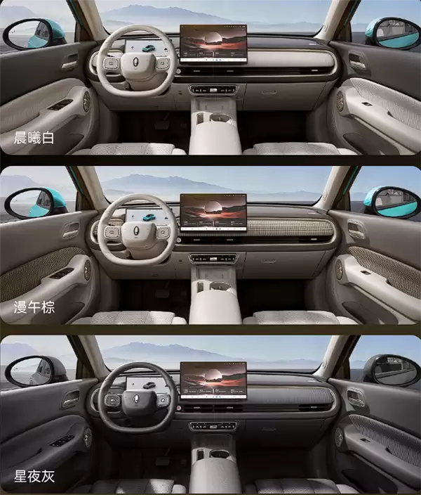 10.98万起 长城欧拉首款SUV欧拉5开售：延续猫系设计