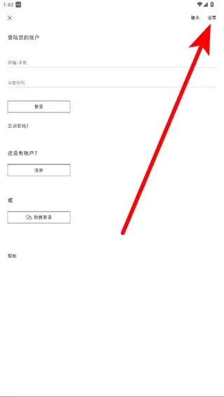 zara当前地区更改方法