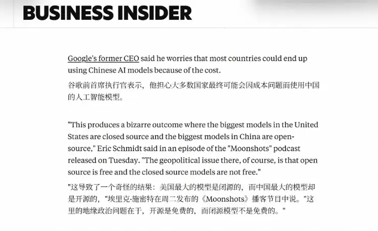 美国科技界人士担忧:越来越多国家正在使用中国Qwen开源模型