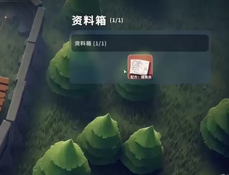 逃离鸭科夫捕兽夹图纸怎么获得