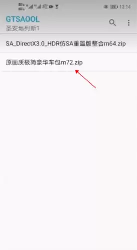 《gtsaool》导入模块教程