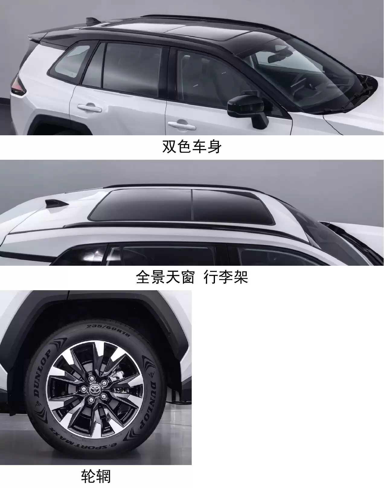 广汽丰田全新威兰达 11 月 20 日上市：RAV4 姊妹车型，外观内饰全面换代