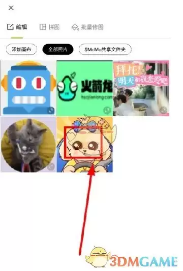 《hypic》调整图层顺序教程