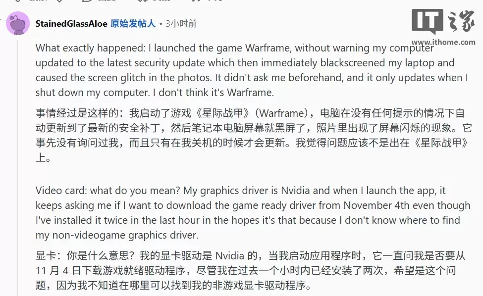 用户声称 Win11 系统更新 KB5068861 补丁后出现花屏故障，无法重装显卡驱动