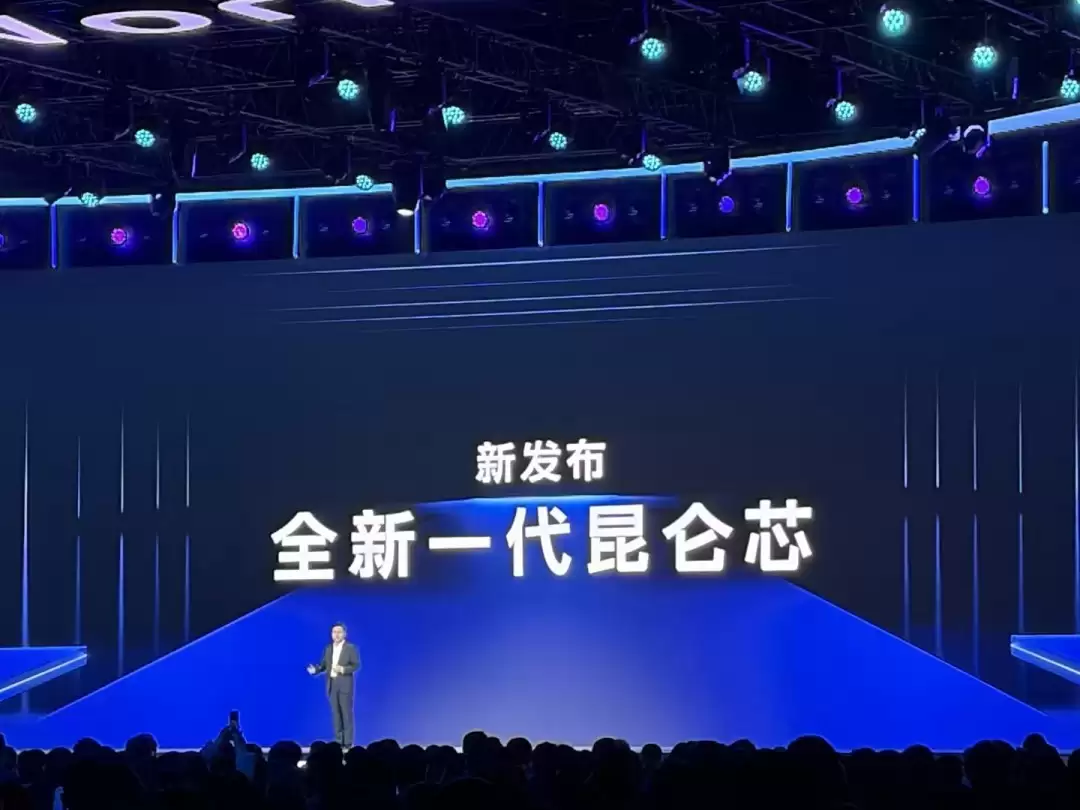 百度发布新一代昆仑芯与天池超节点系统