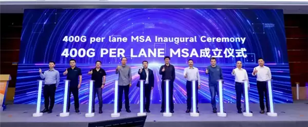 全球首个！中国移动、华为、中兴等成立工作组：推进3.2T以太网技术