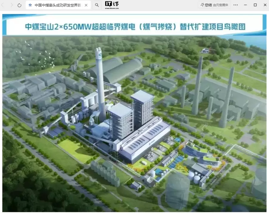 填补国际技术空白：我国成功研发世界首台套耦合副产煤气600MW级超超临界二次再热锅炉