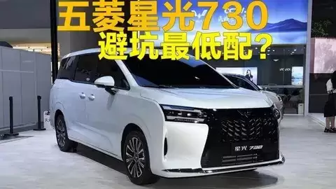 五菱星光730上市,7.1万起售能否搅动家用MPV市场?