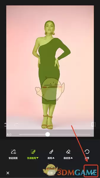 《hypic》添加图片到另一张图片上教程