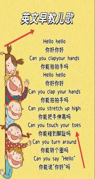 哈喽儿童英语app功能介绍