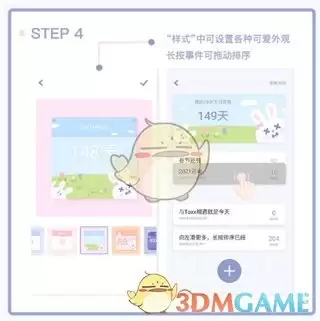 《toxx》使用教程