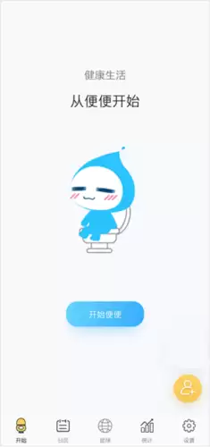 便了吗app使用指南