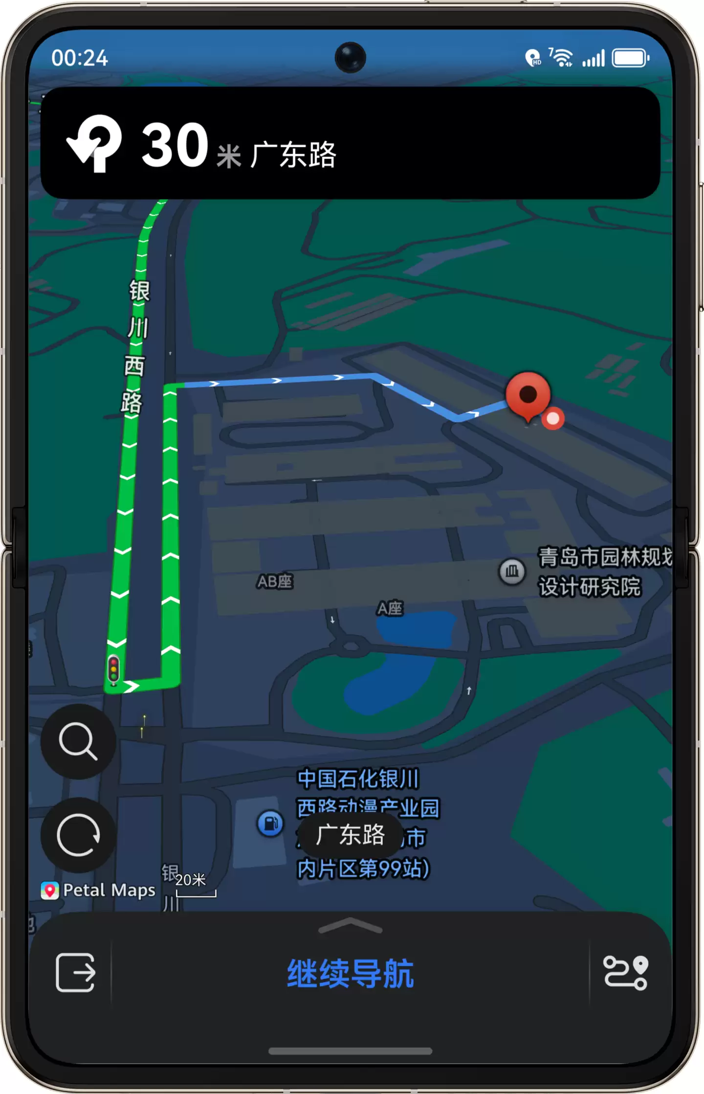 华为高精度定位服务“连续包月”11月底正式下线，将停止自动订阅