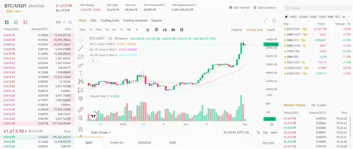 如何安全下载和安装官方binance应用程序(apk文件) - 菜鸟下载