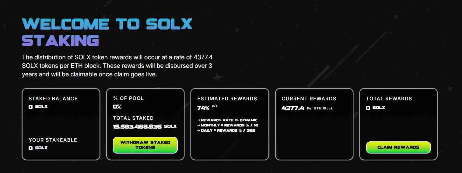 Solaxy（$SOLX）币是什么？SOLX代币经济学、路线图及价格预测