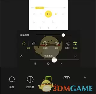 《hypic》调色教程