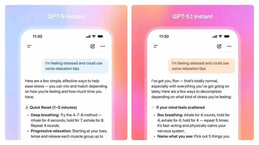 OpenAI发布GPT-5.1:智能与情感双升级