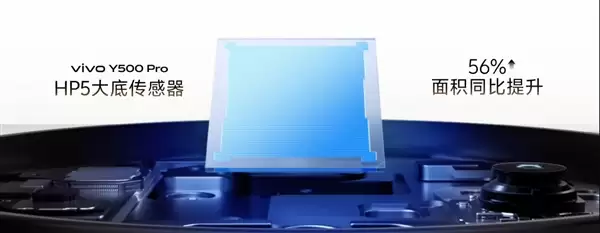 国民小旗舰vivo Y500 Pro开售：2亿像素主摄与天矶7400珠联璧合