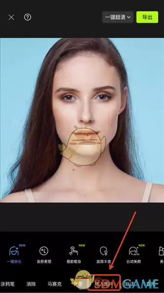 《hypic》添加图片到另一张图片上教程