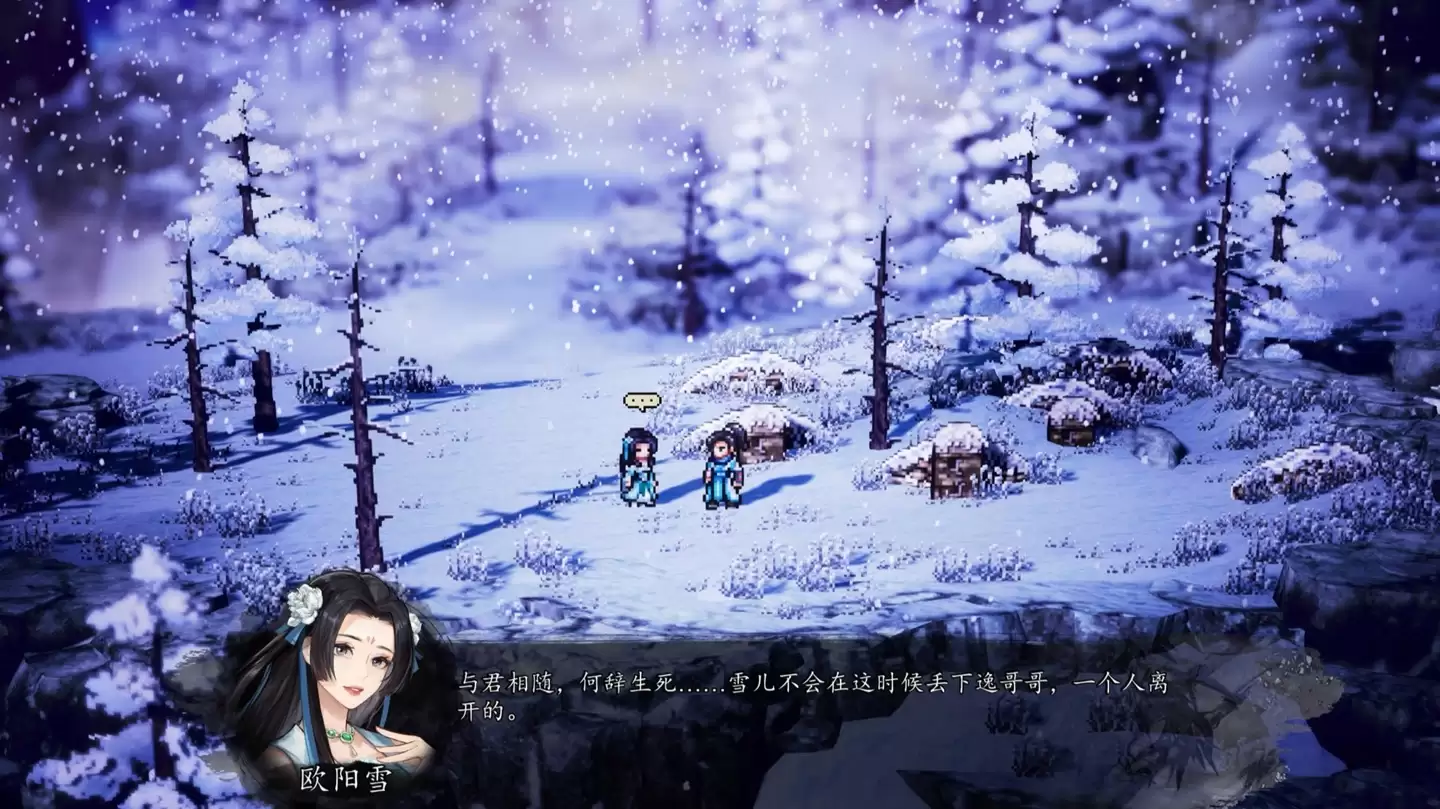 国产像素武侠游戏《逸剑风云决》宣布登陆主机平台，全新收录中文与日语语音