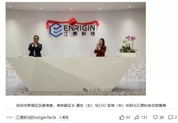 首款国产算力中心级 AI 推理加速卡“江原 D20 系列”发布：速度提升 40%，能耗降低 25%