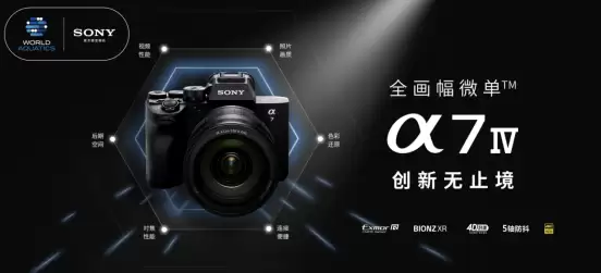 双榜登顶!索尼影像强势领跑京东双11影像消费市场 双榜登顶!索尼影像强势领跑京东双11影像消费市场