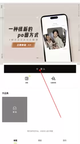 《hypic》抠图教程