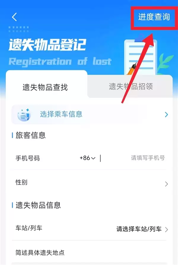 女子把1000克金条落在高铁上:价值百万 仅用1小时完璧归赵