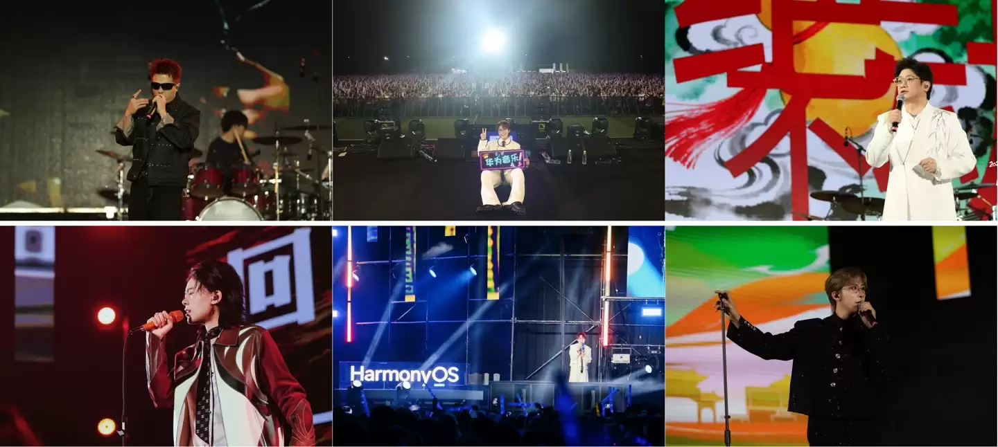 秋夜音浪再起！华为音乐校园音乐节首进西南燃爆四川大学