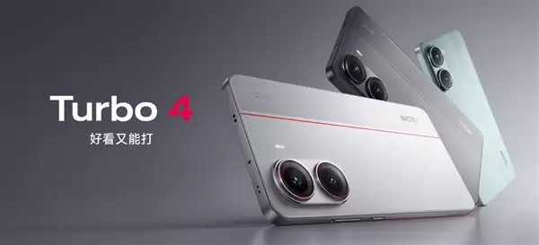 安兔兔安卓次旗舰性能榜出炉：天玑霸榜 发哥迎来高光时刻