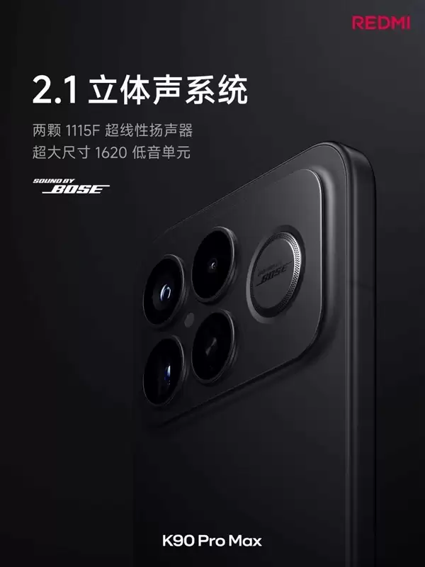 REDMI产品经理：K90+Pro+Max主摄在4K档领先一代+小米17同款