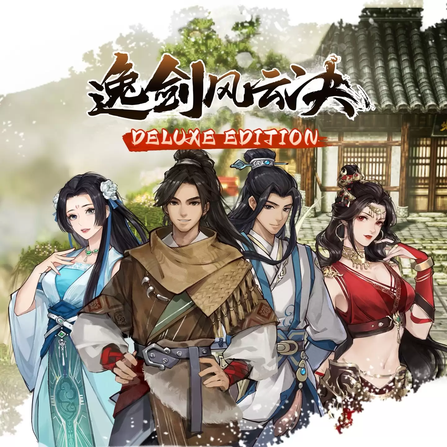 国产像素武侠游戏《逸剑风云决》宣布登陆主机平台，全新收录中文与日语语音